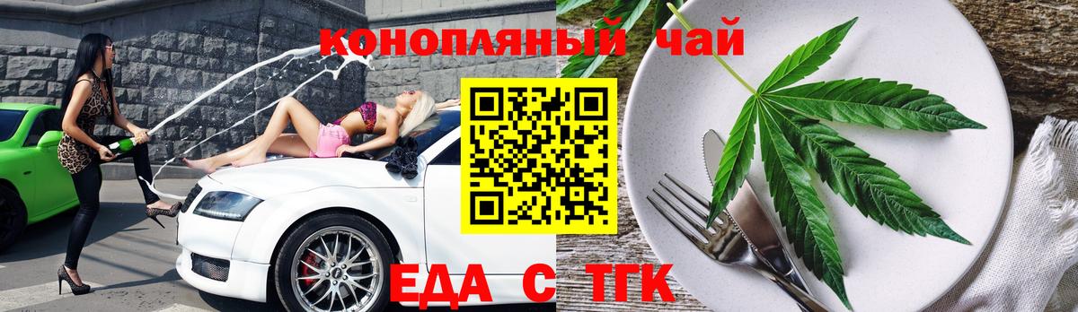 Купить закладку  ГЕРОИН  Вход с VPN  Бошки Шишки  COCAIN  Меф МЯУ МЯУ   Курчатов  ГАШИШ 