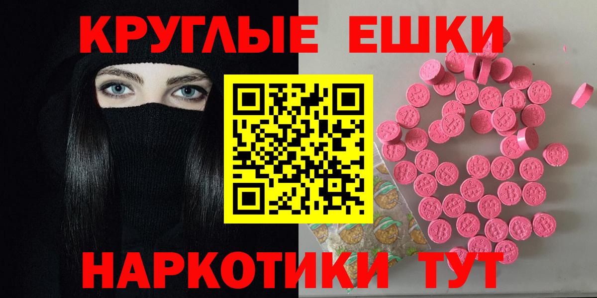 купить  сайты  Вход с VPN  Экстази 99%  Курчатов  Ecstasy Philipp Plein  Ecstasy 
