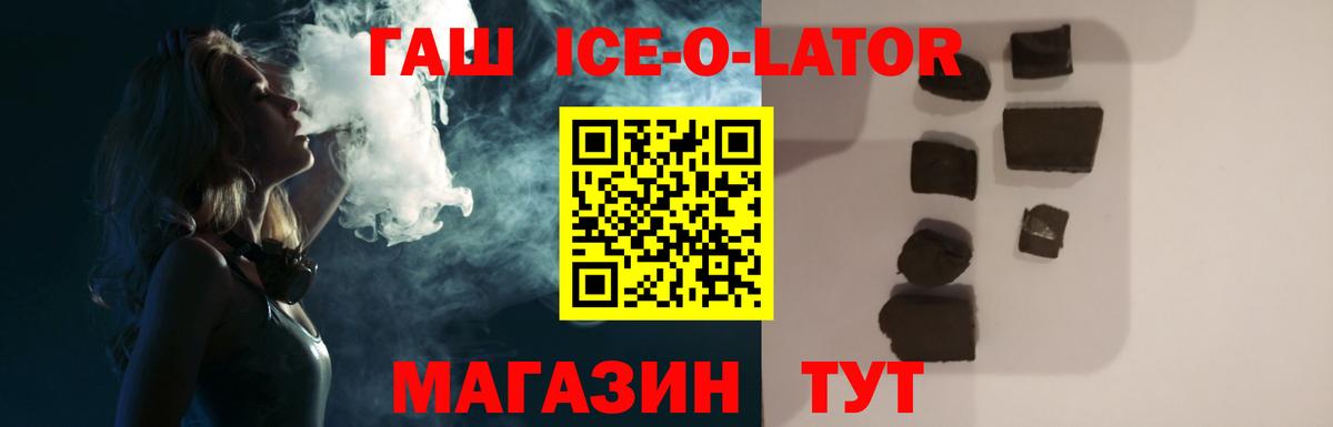 Курчатов  Гашиш  Вход с VPN  Гашиш индика сатива 