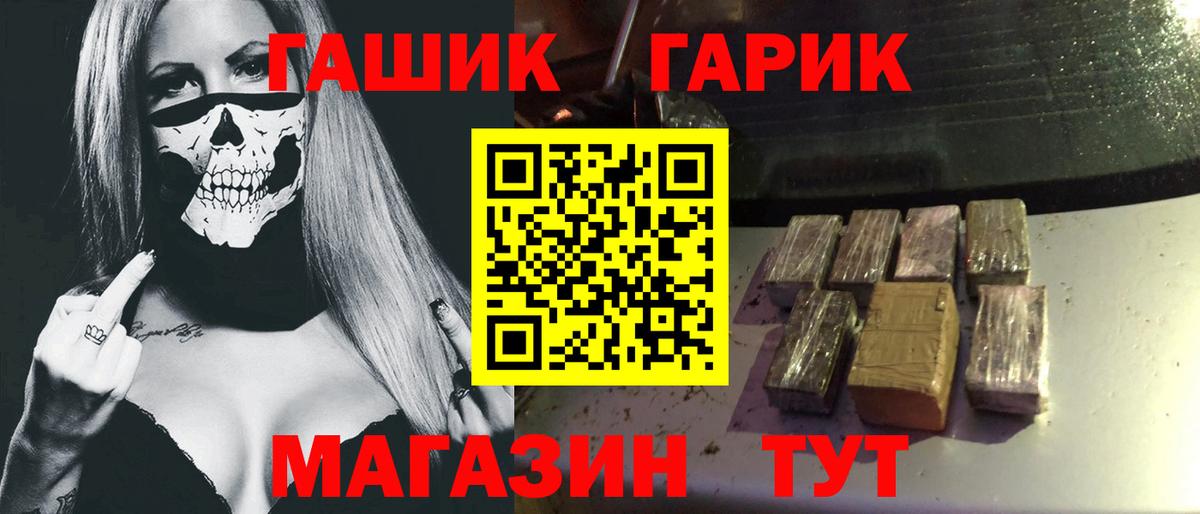 ГАШИШ Ice-O-Lator Курчатов