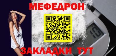 скорость mdpv Ипатово