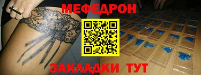 скорость mdpv Ипатово