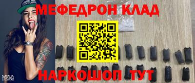 скорость mdpv Ипатово