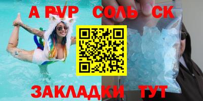 скорость mdpv Ипатово