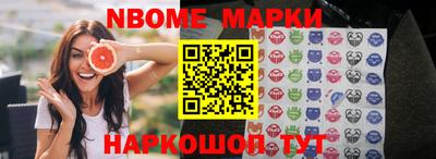 гашишное масло Ирбит