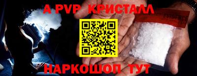 первитин Изобильный
