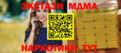 скорость mdpv Ипатово