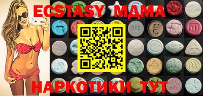 гашишное масло Ирбит