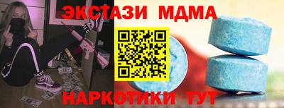 гашишное масло Ирбит