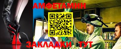 первитин Изобильный