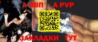 первитин Изобильный