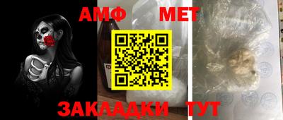 первитин Изобильный
