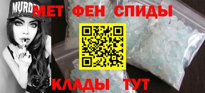 первитин Изобильный