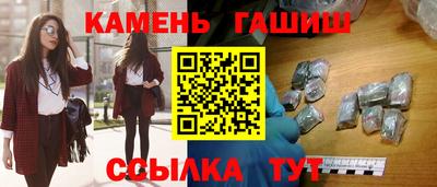 гашишное масло Ирбит