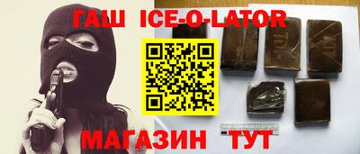 первитин Изобильный
