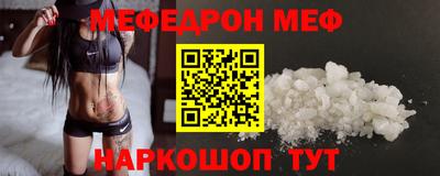 скорость mdpv Ипатово