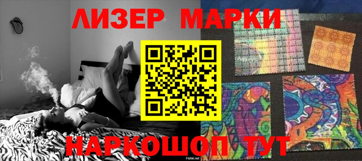 Лсд 25 экстази  Вход с VPN  Курчатов  LSD-25 экстази ecstasy  Лсд 25 экстази кислота 