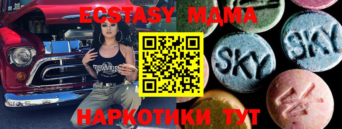  КОКАИН Курчатов